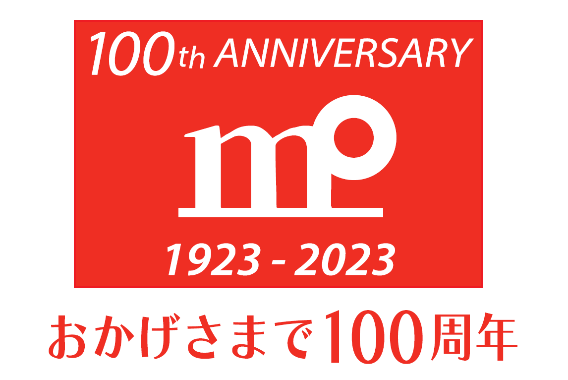 株式会社丸八ポンプ製作所　島根工場のロゴマーク