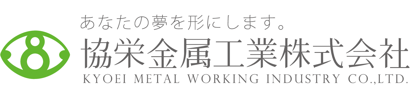 協栄金属工業株式会社のロゴマーク