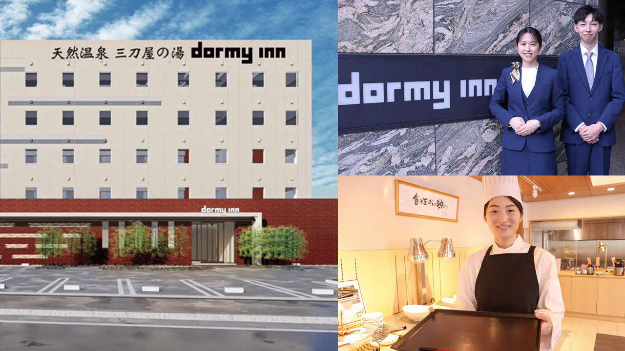 株式会社共立メンテナンス / ドーミーインEXPRESS出雲の國雲南の様子