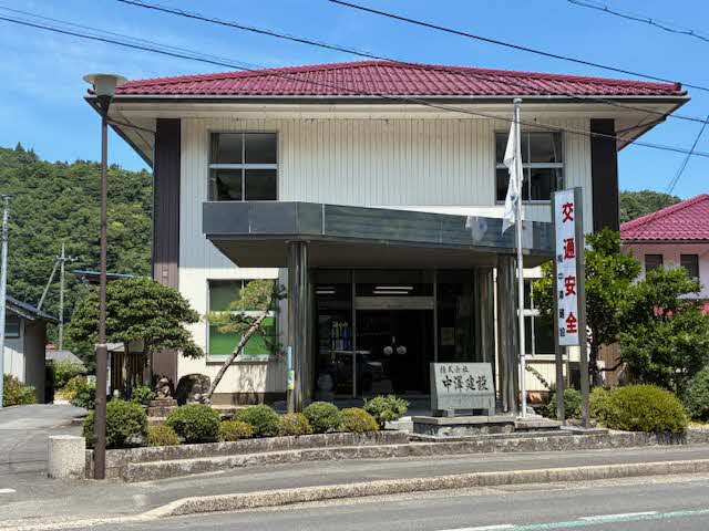 株式会社中澤建設の様子